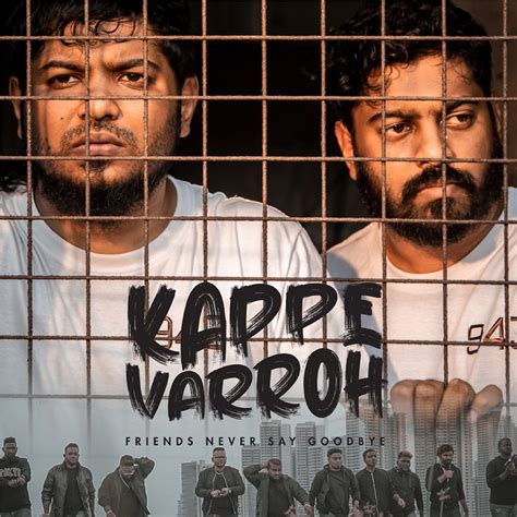 lyrics kappe varroh(paglasongs) paglasongs.com|Kappe Varroh Official Music Video // Nange Vanthale Vedigundu .